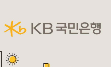 국민은행