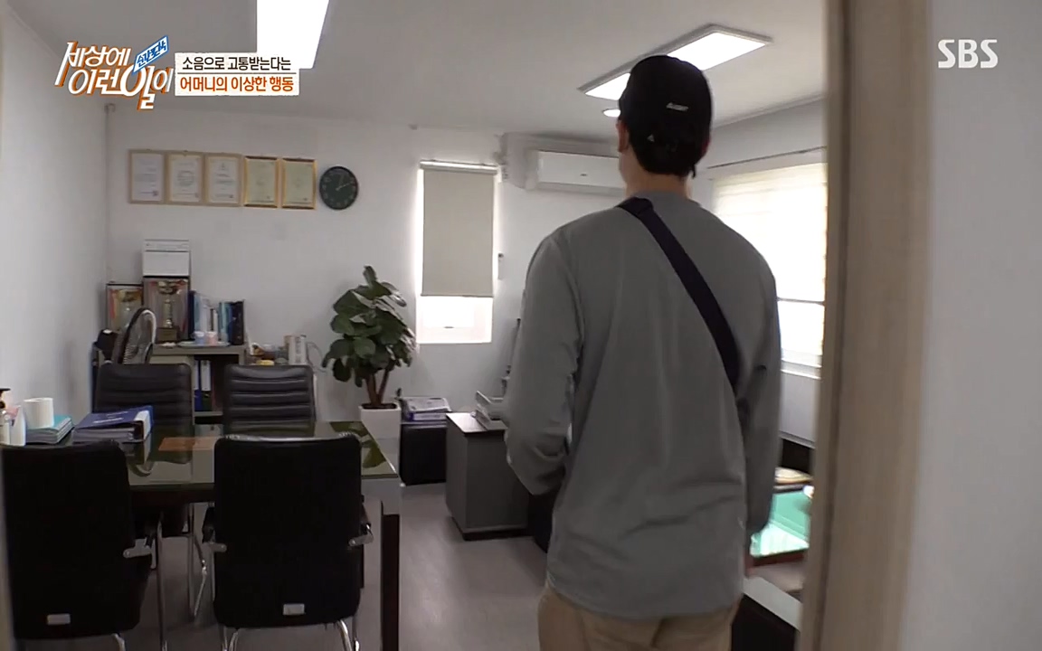 순간포착 세상에 이런일이.E1185.220622p-NEXT.mp4_20220622_201157.635.jpg