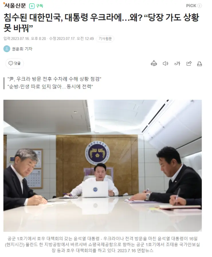 newsgongjang-1813557689370460174-1.png