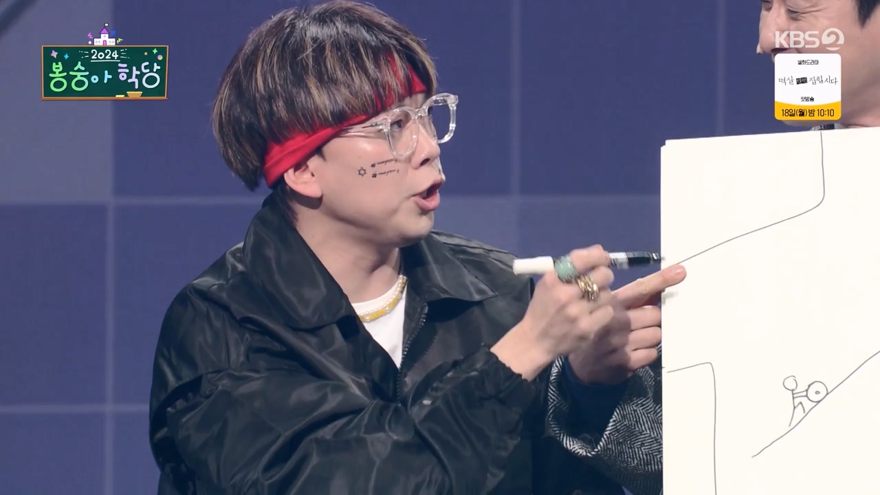 개그 콘서트.E15.240304p-NEXT.mp4_20240304_204132.271.jpg