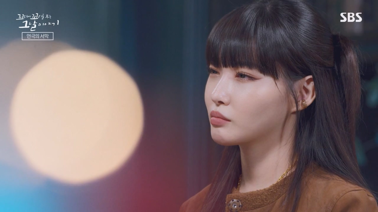 꼬리에 꼬리를 무는 그날 이야기.E116.240223p-NEXT.mp4_20240224_143430.627.jpg