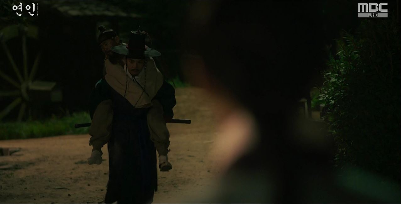연인 10회