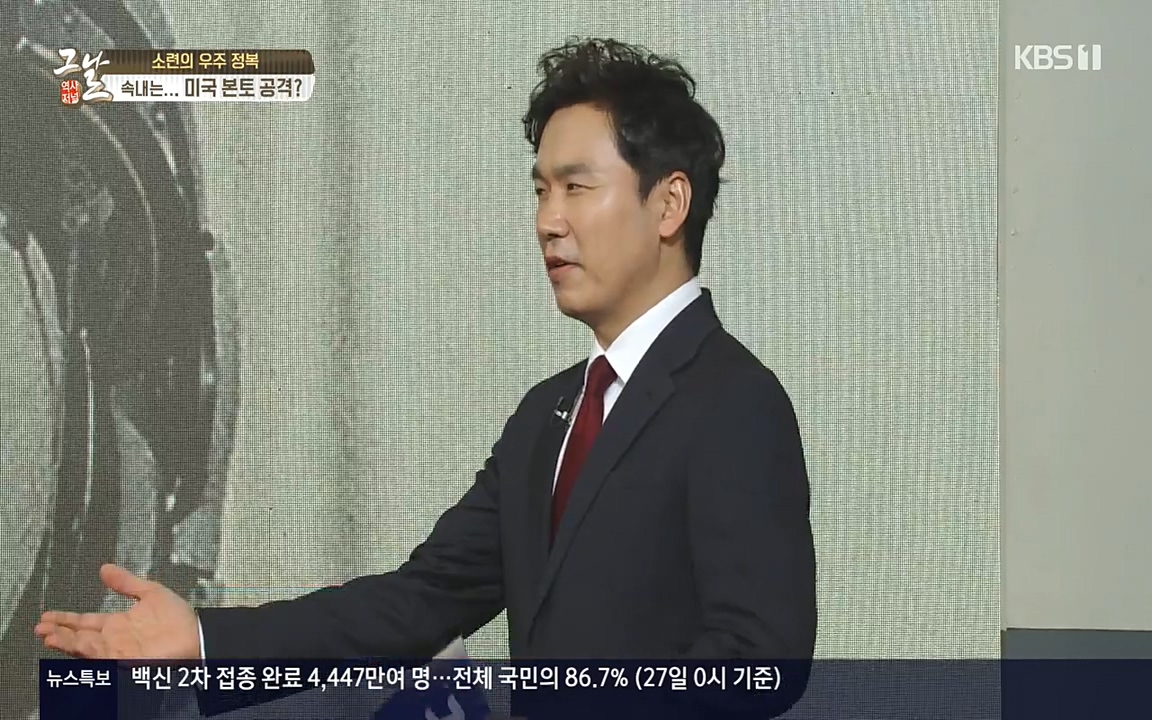 역사저널 그날.E353.220328p-NEXT.mp4_20220606_180337.474.jpg