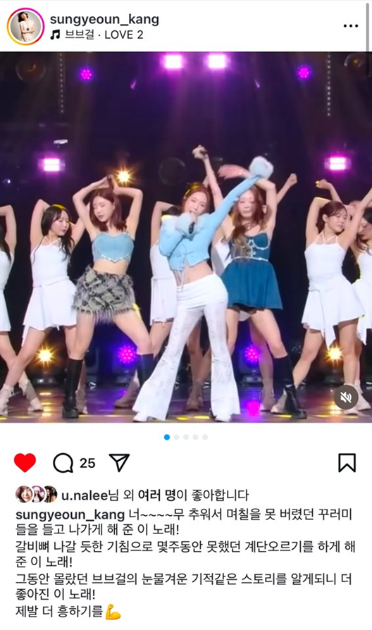 "여름 걸그룹이다” 말 많지만 겨울 느낌도 좋아하는 부류 좀 있는 걸그룹 | 인스티즈