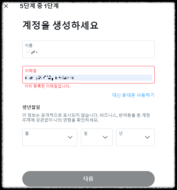 아이디 이미지