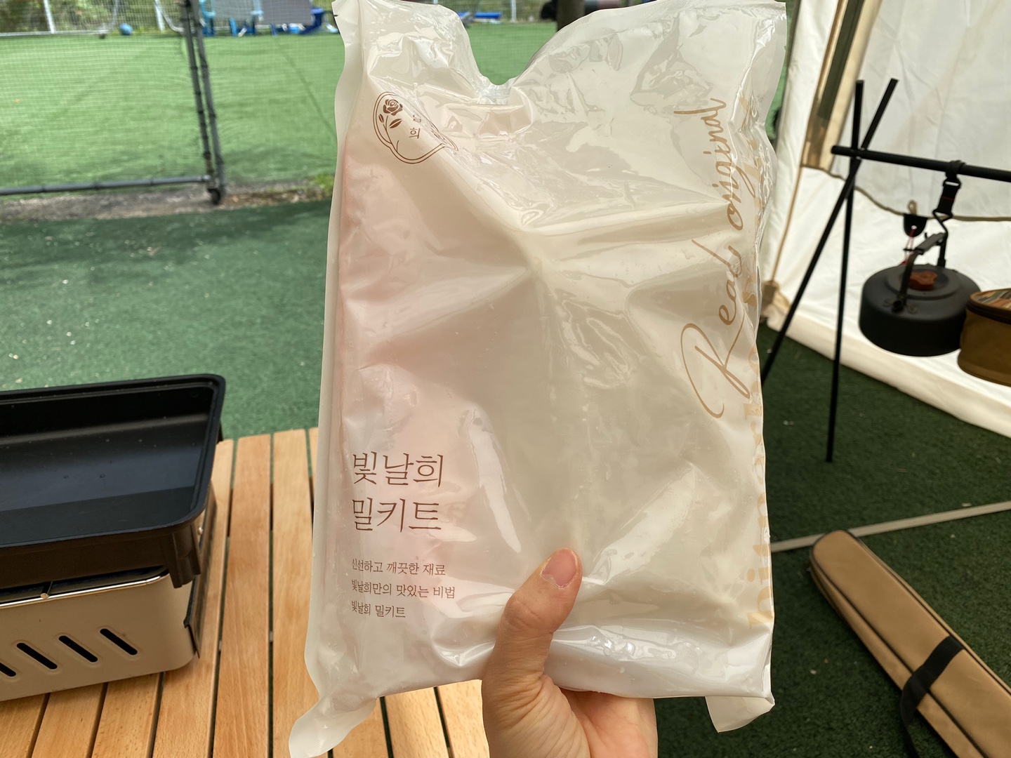 빛날희 이미지