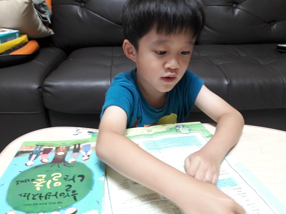 가족관계 촌수 가족관계도 만들기 할아버지와 나는 7