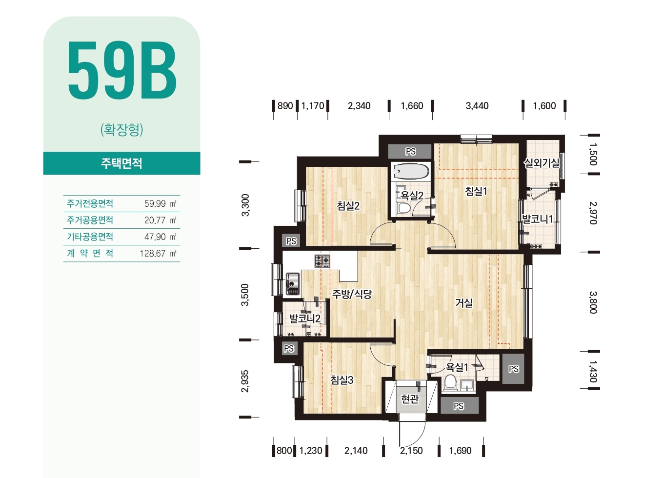 제45차장기전세-26