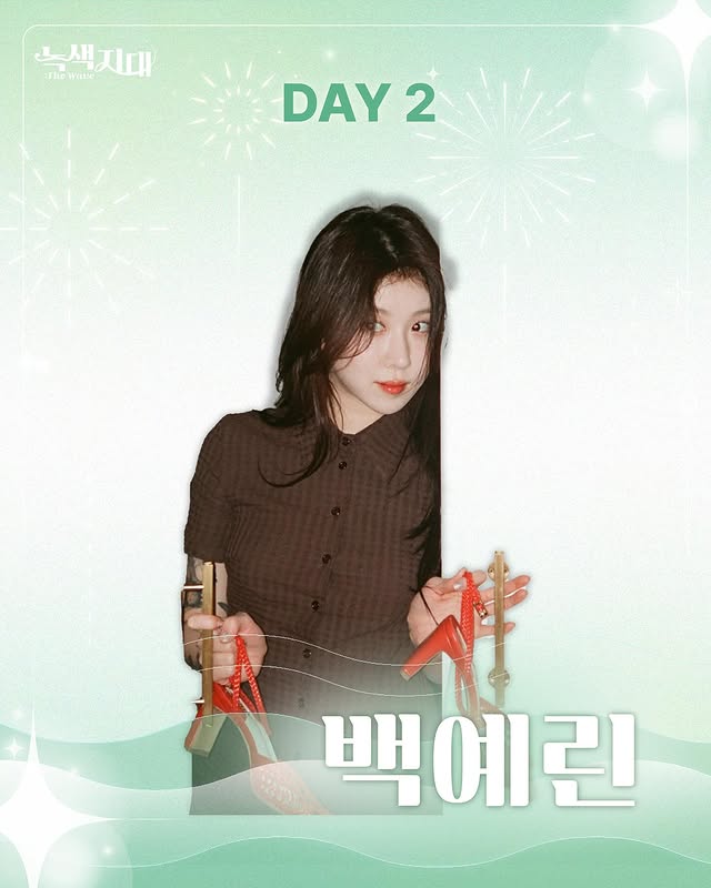 건국대 축제 2025 &amp;#124; 라인업&amp;#44; 일정&amp;#44; 외부인 입장 가능한가요?
