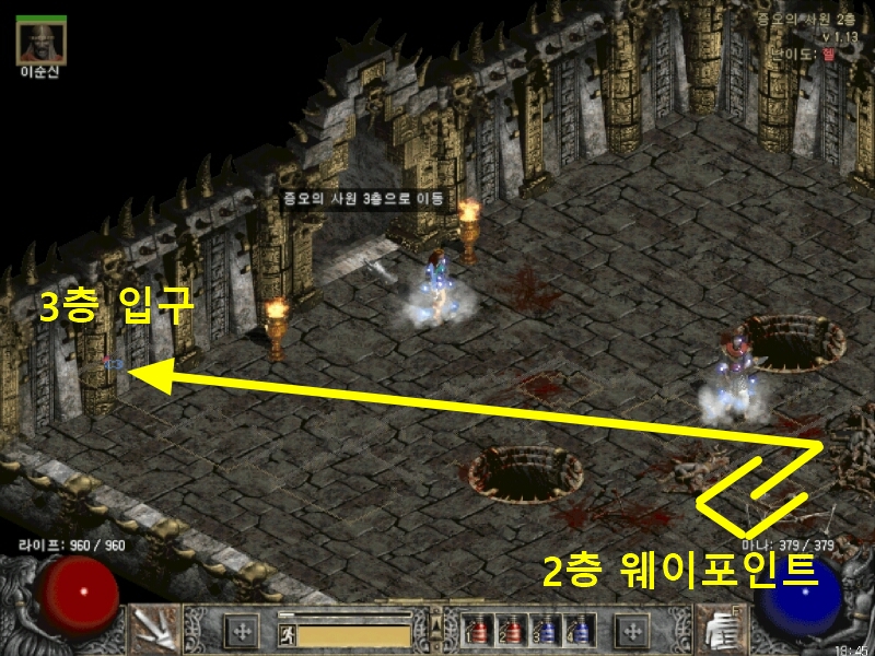 로로스의 디아블로2 레저렉션 :: [디아블로2 레저렉션] 액트3 메피스토 길 쉽게 찾는 방법