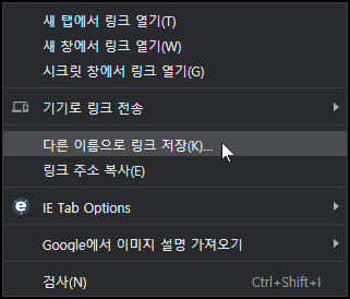 notepad++ 테마 변경 방법 / VSCode2015 Dark / 다크모드 하는 방법 2 img