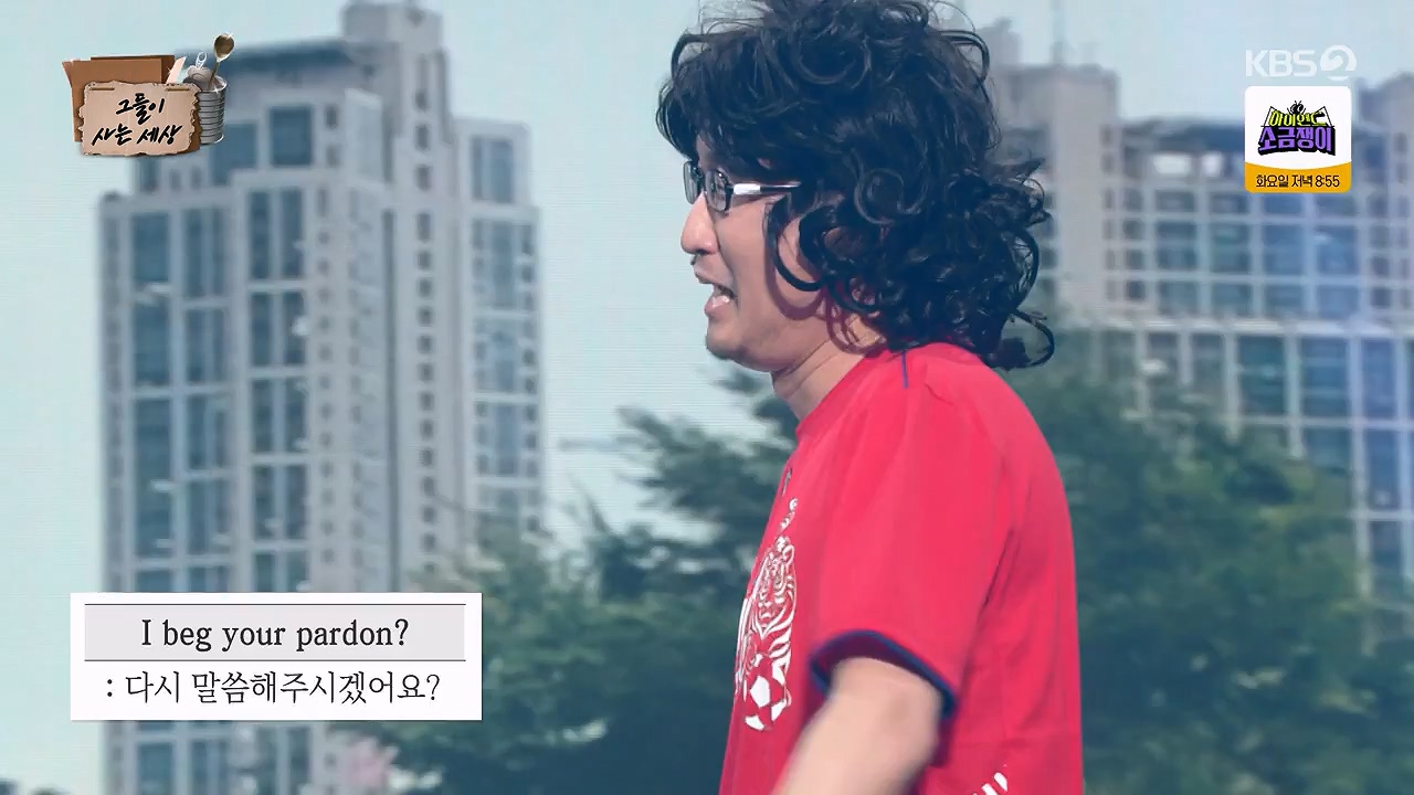 개그 콘서트.E28.240603p-NEXT.mp4_20240603_205051.003.jpg