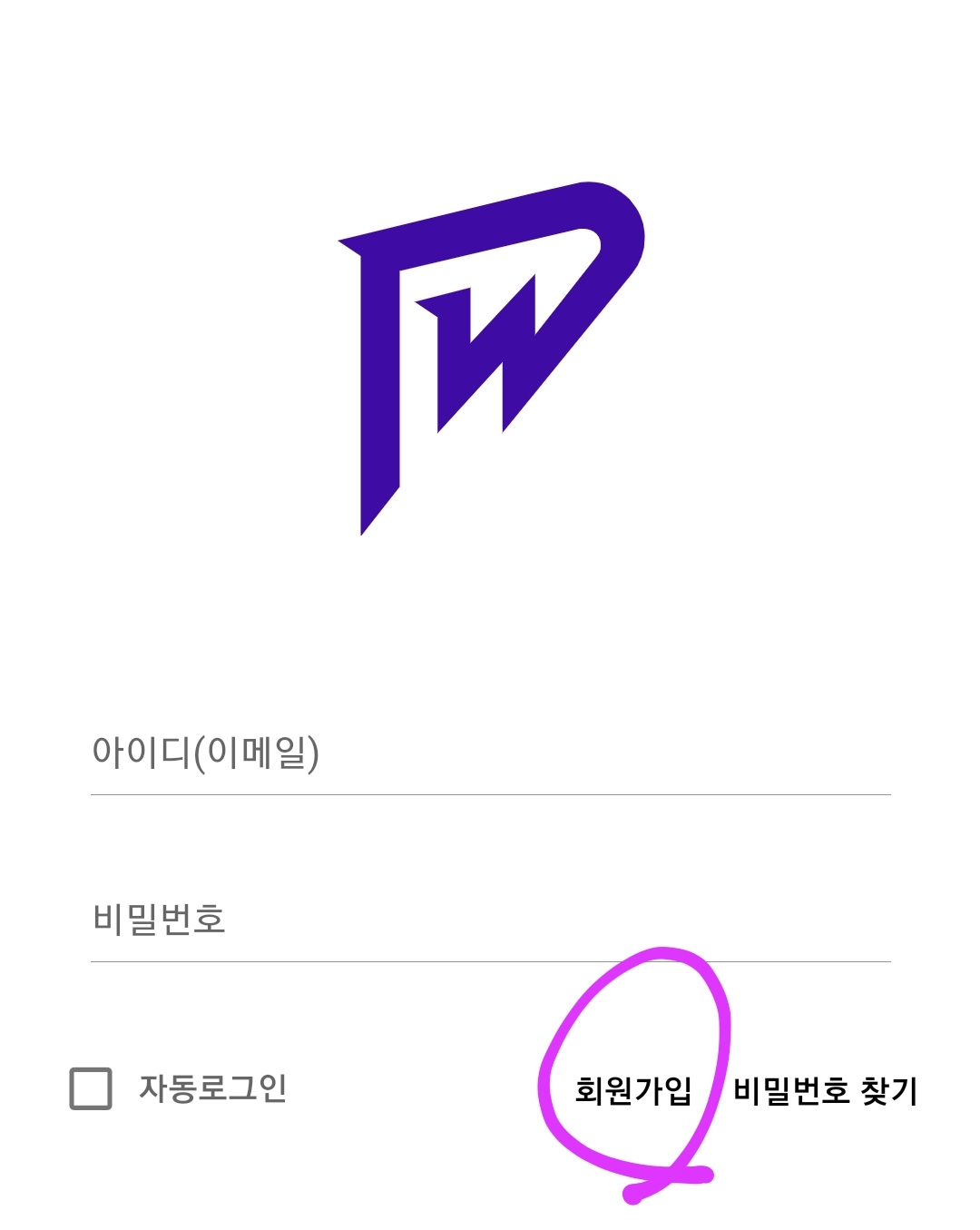  페이캄 로또 코인 PLP Coin 가입시 바로 175plp 지급 유망 코인 앱테크 코인모으기 무료로또 지급