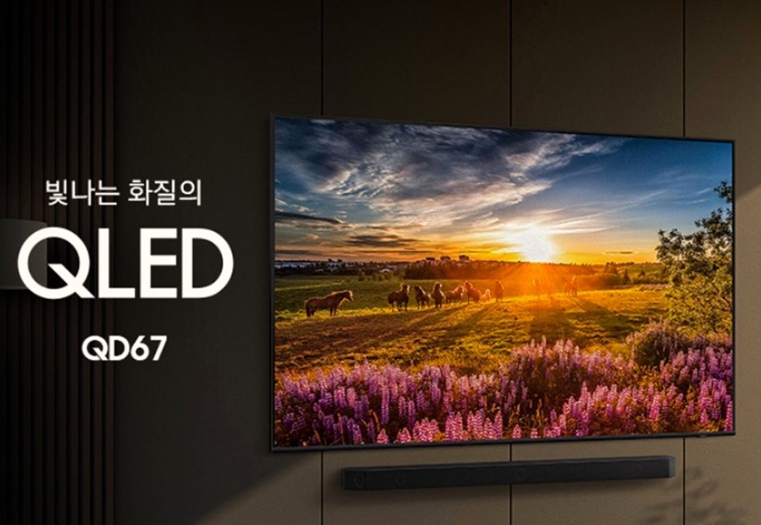 삼성전자 4K UHD TV(85인치)