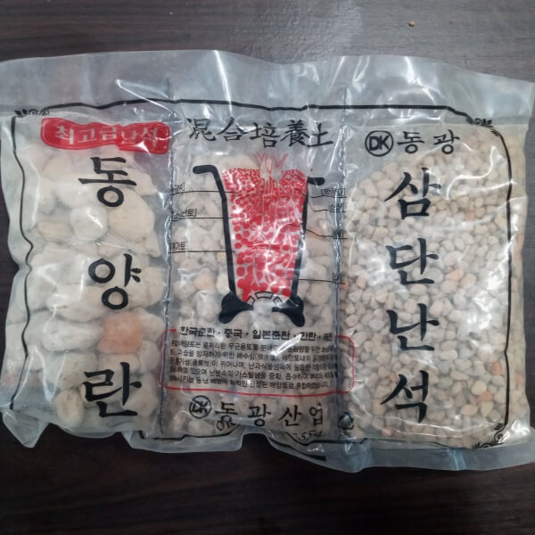 난석