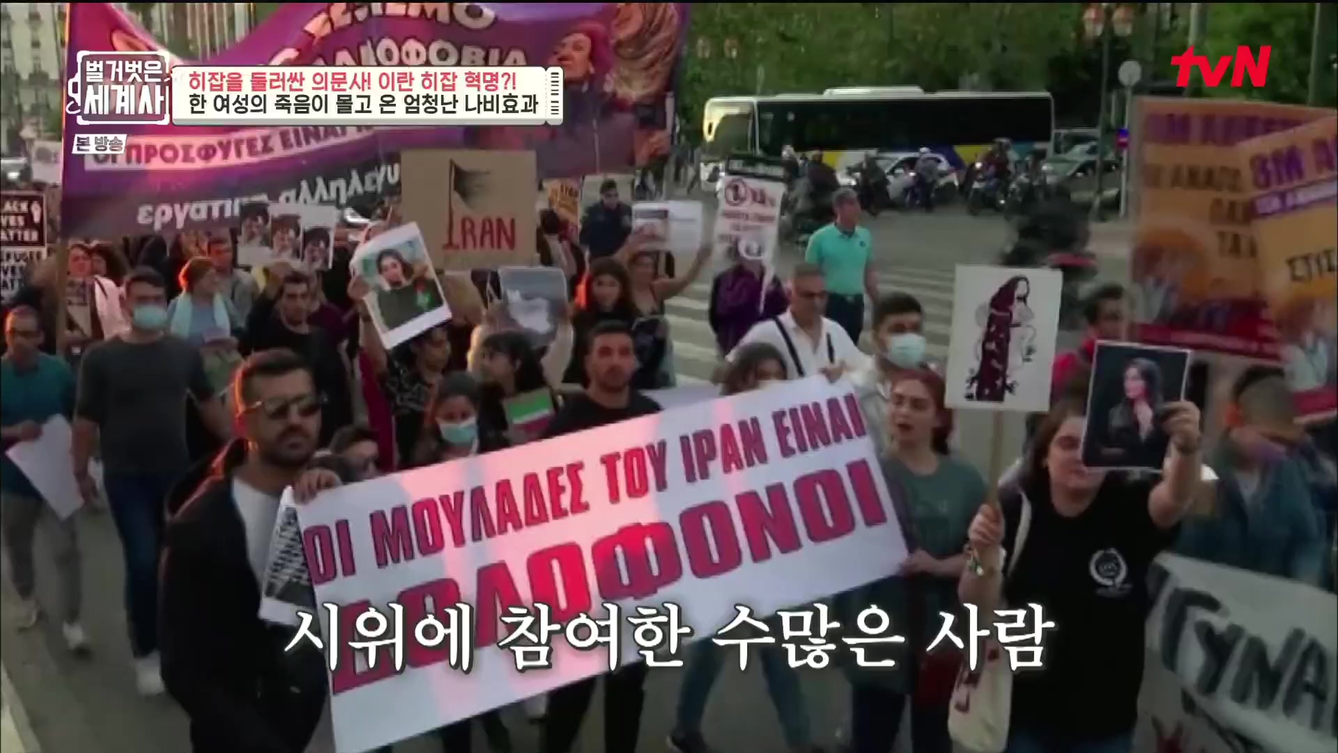 벌거벗은 세계사.E78.221220p.H264-F1RST.mp4_20230102_200428.945.jpg