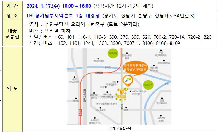 평택고덕 A58 고령자복지주택 현장접수