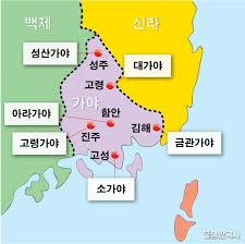 가야 이미지