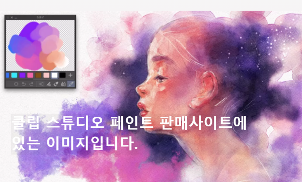 클립스튜디오 가이드 라인 표시 / 숨기기