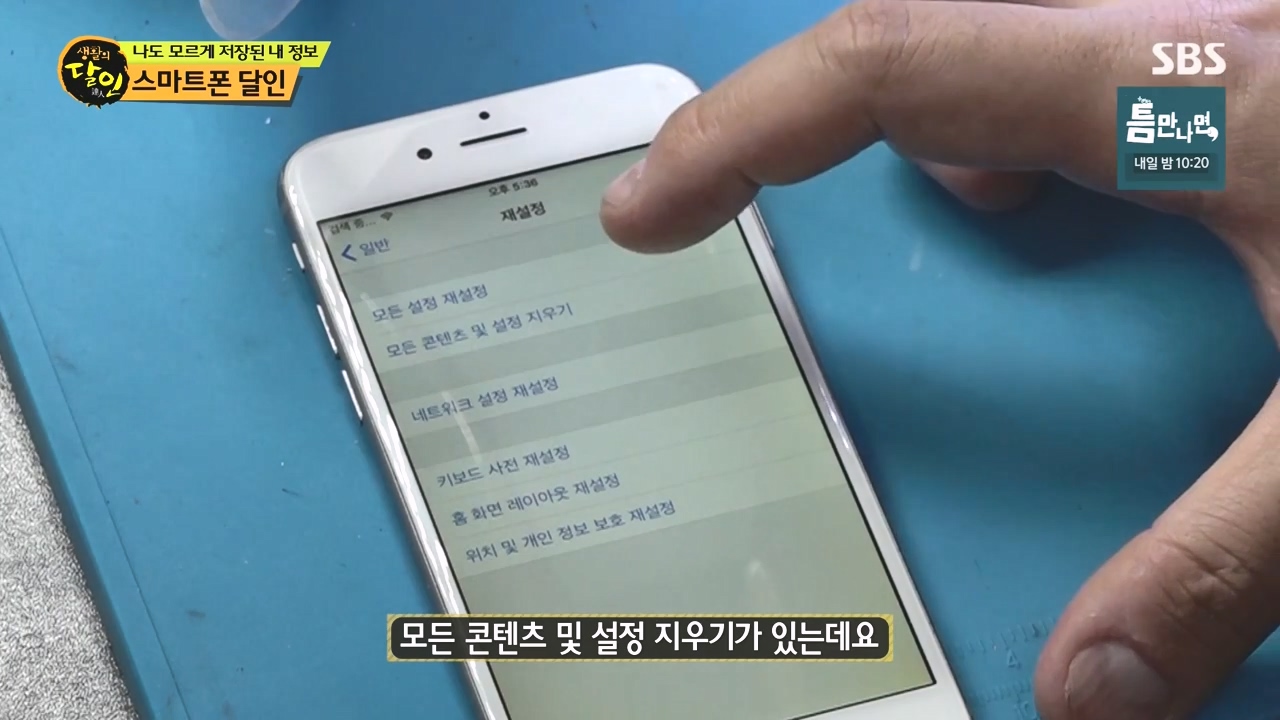 생활의 달인.E934.240507p-NEXT.mp4_20240507_195157.905.jpg