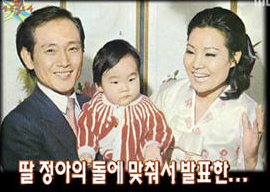  패티김 길옥윤 첫만남과 이혼사유 재조명