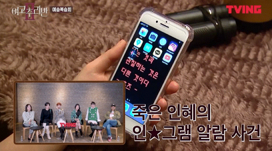 곧 시즌2가 나온다는 추리물...jpg | 인스티즈