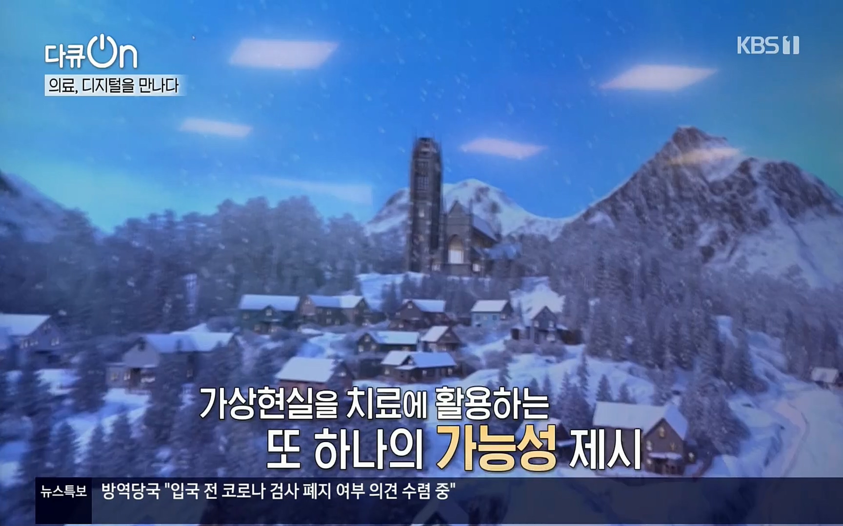 다큐 On.E154p.H264-F1RST.mp4_20220827_180718.748.jpg