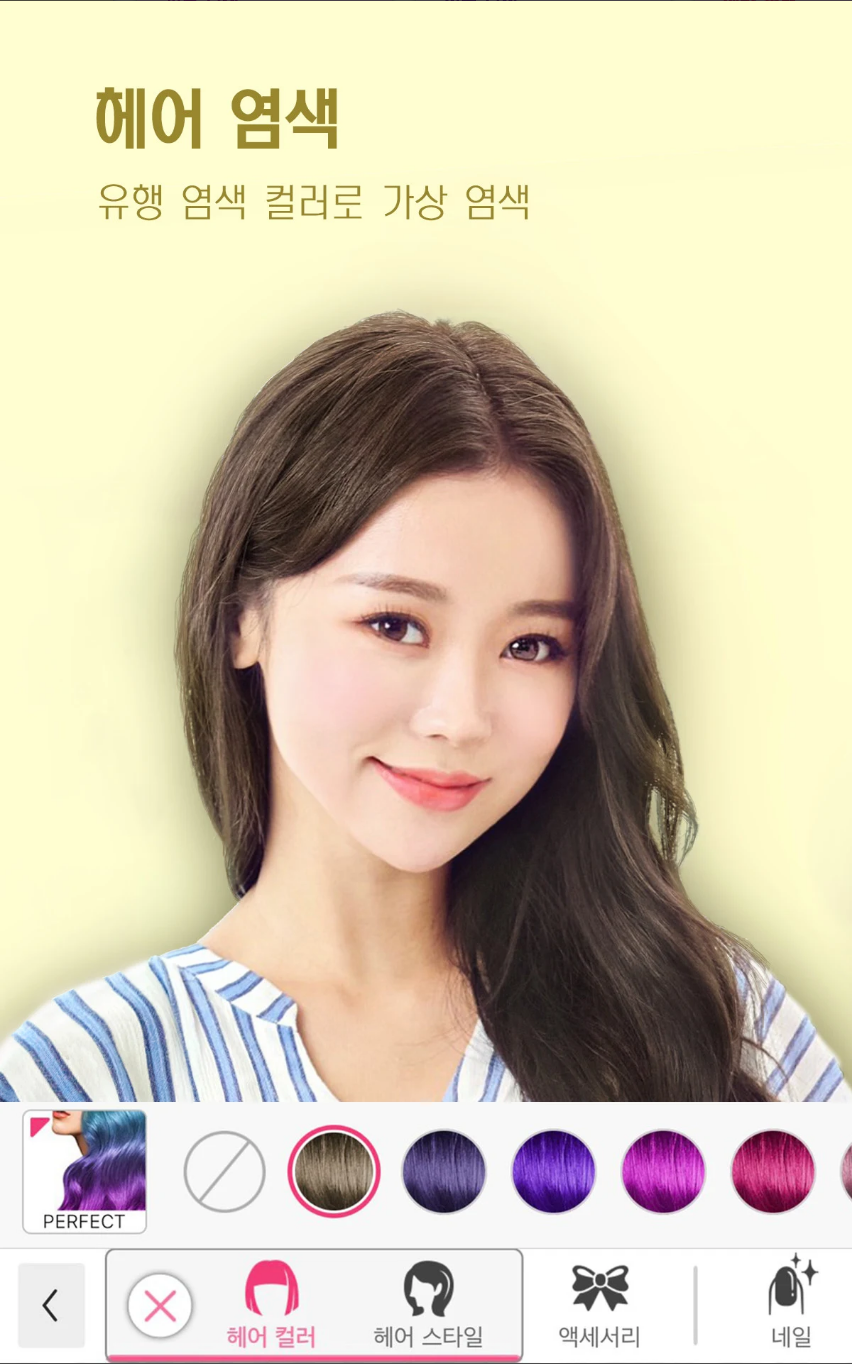 메이크업, YouCam Makeup, 뷰티, 셀카, 메이크업 카메라