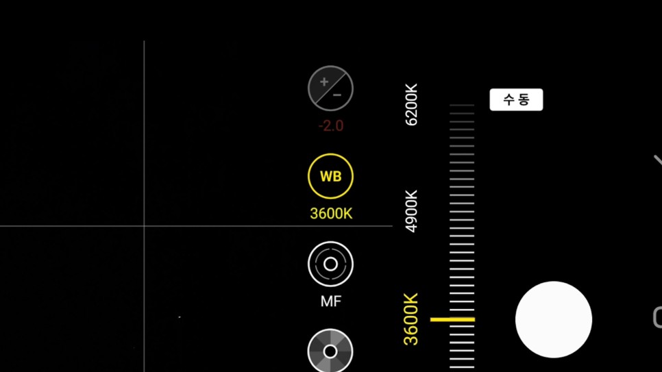 사진 잘나오는 스마트폰 스마트폰으로 별사진 잘 찍는법 | 5