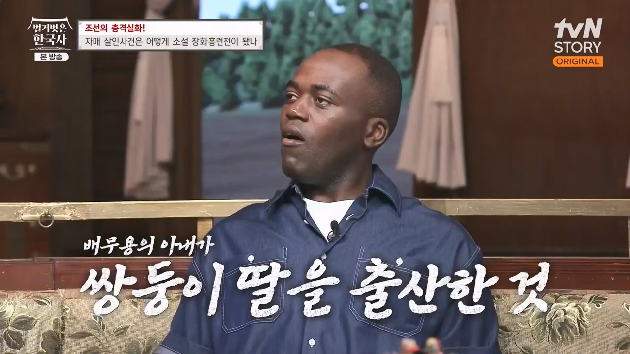 벌거벗은 한국사.E69.230817p-NEXT.mp4_20240302_162555.467.jpg