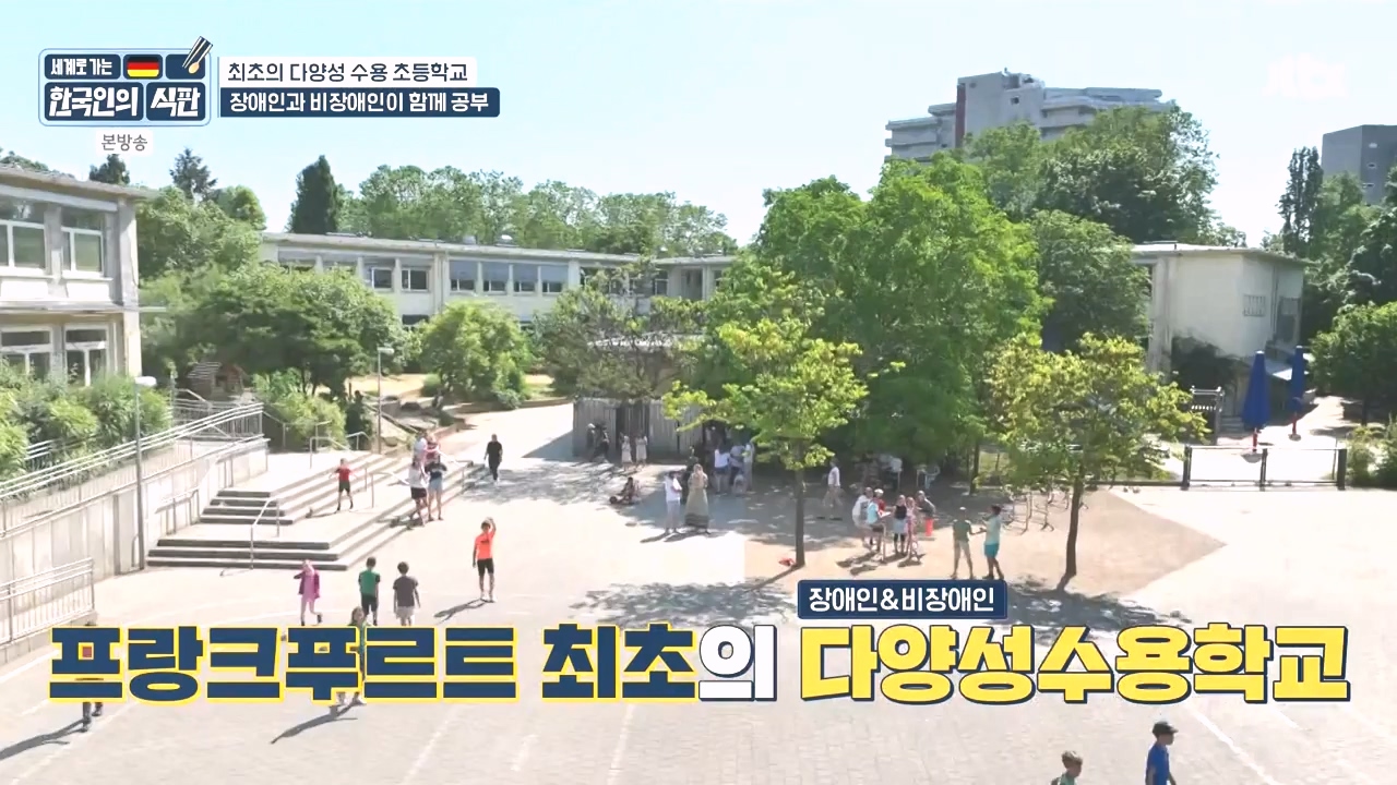 한국인의 식판.E21.230910p-NEXT.mp4_20231023_200008.440.jpg