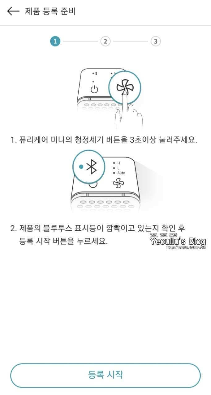 제품-등록하기