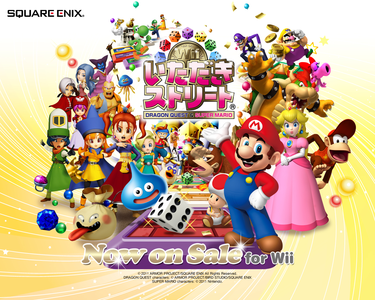 Wii 이타다키 스트리트 Wii Itadaki Street Wii いただきストリート ウィー