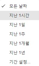 모든_날짜_메뉴