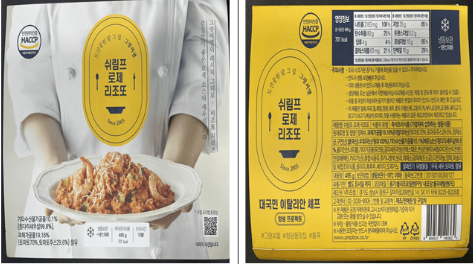대상푸드플러스주식회사 이미지
