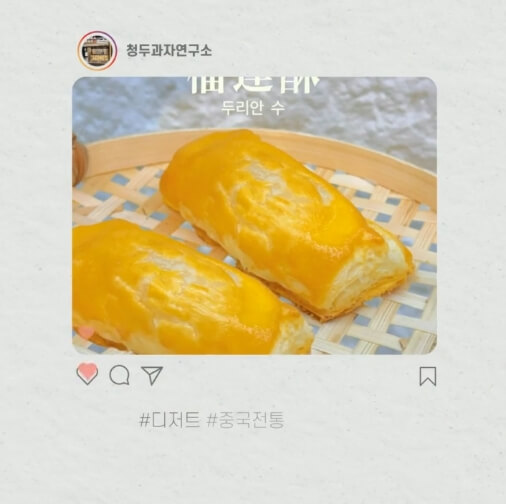 수건케이크