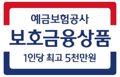 보호 이미지