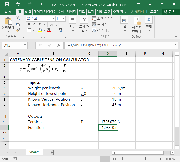 CATENARY CABLE TENSION CALCULATOR