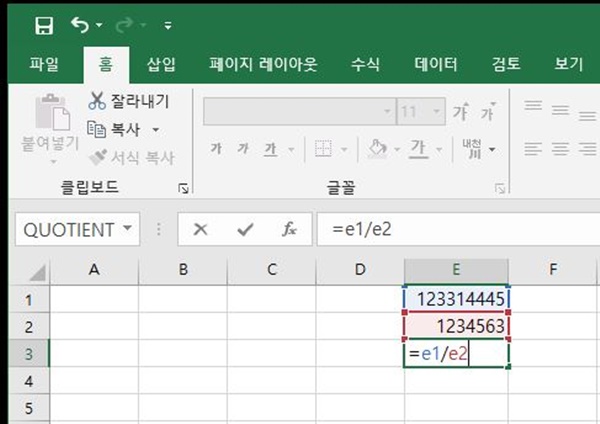 엑셀-나누기함수-예시화면2
