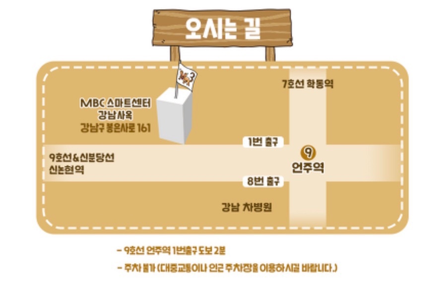 태계일주3 마다가스카르 팝업캠프 사전 예약