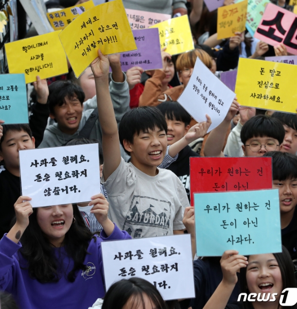  코로나 수요집회 유튜브