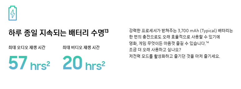 갤럭시 z 플립5 스펙