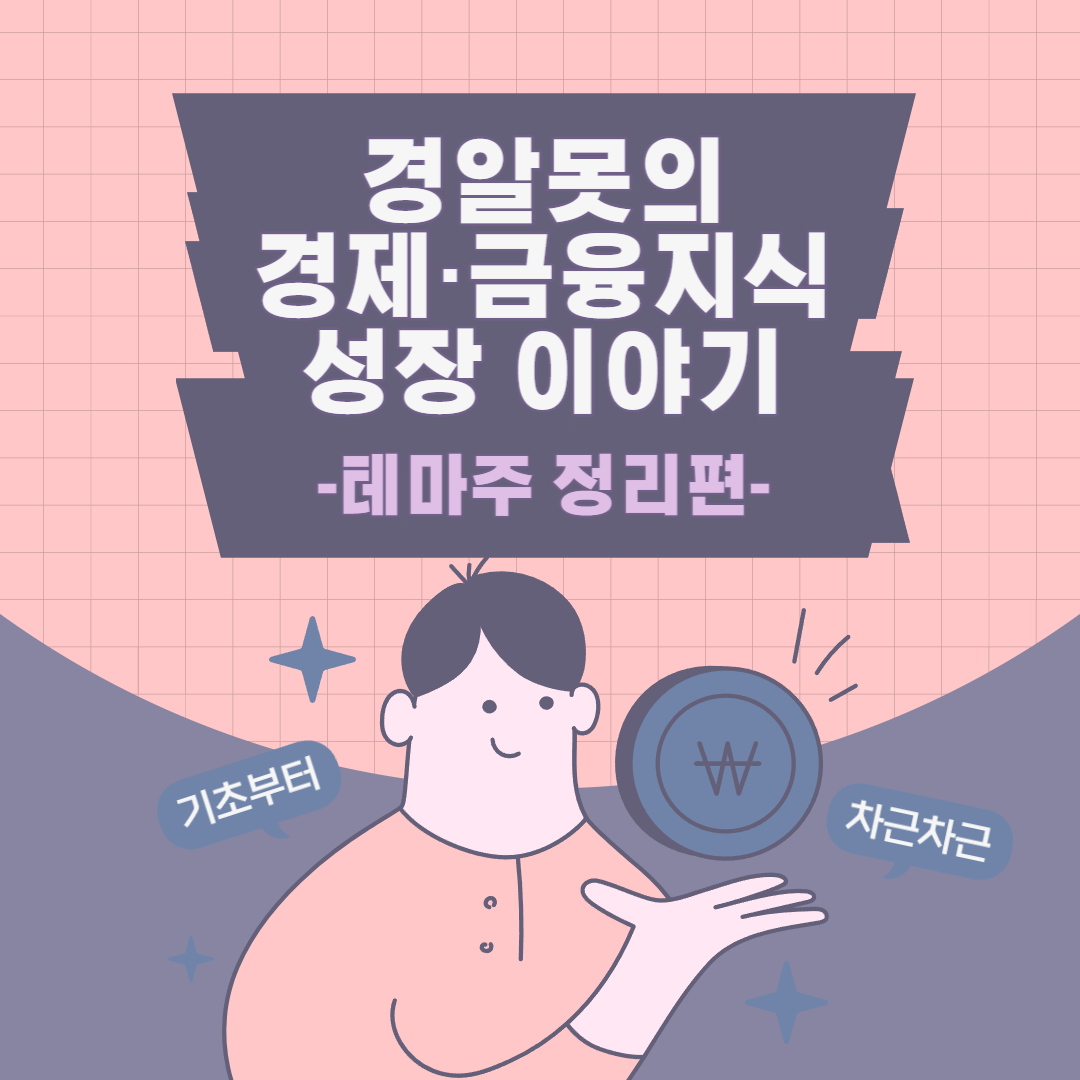  [국내 주식] 우크라이나 재건 관련 관련주 1편 - 건설 관련주 정리