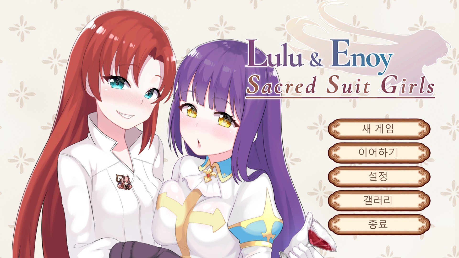   루루&엔노이 세크리드 슈트 걸즈 (LuLu & Enoy Sacred Suit Girls) 리뷰&후기