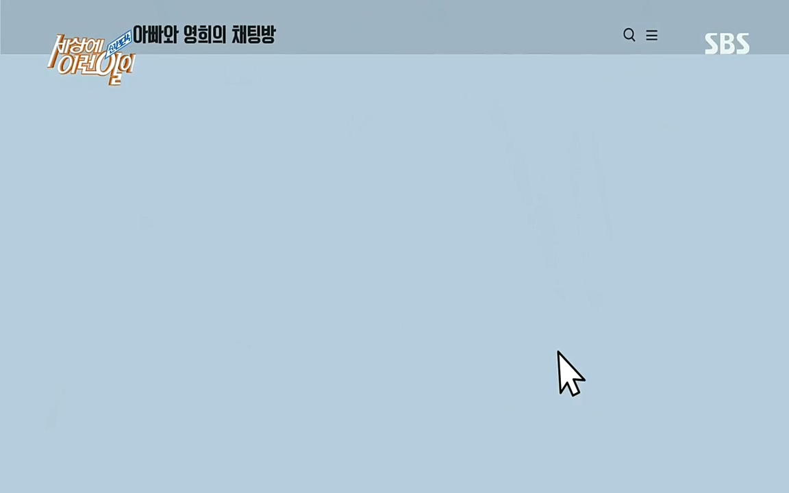 순간포착 세상에 이런일이.E1193.220816.H265p-BULDU.mp4_20220817_203815.661.jpg