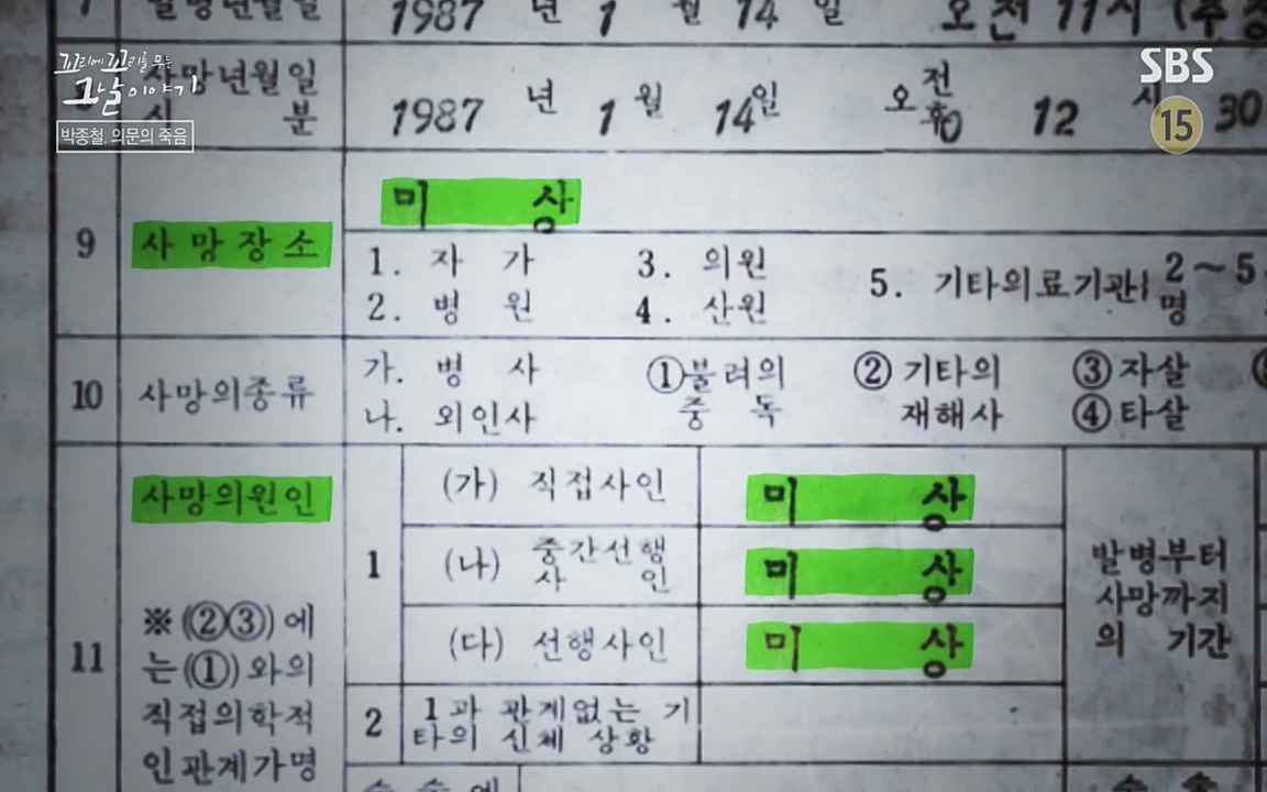 꼬리에 꼬리를 무는 그날 이야기.E21.220325p-NEXT.mp4_20220325_192517.920.jpg
