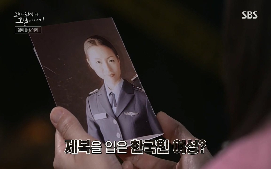 꼬리에꼬리를무는그날이야기.E37.220722p.H264-F1RST.mp4_20220723_141619.672.jpg
