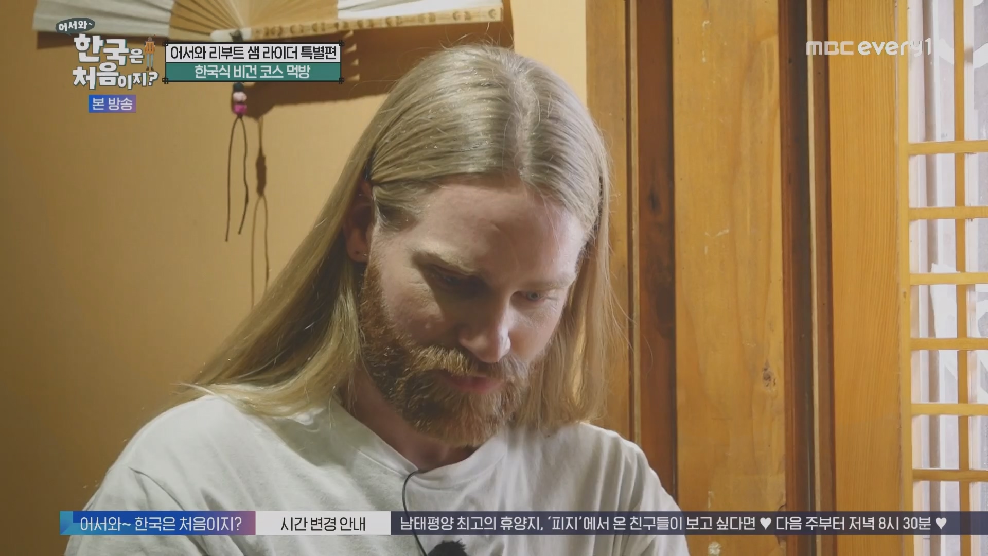 어서와~ 한국은 처음이지.E330.240111p.H264-F1RST.mp4_20240112_203442.151.jpg