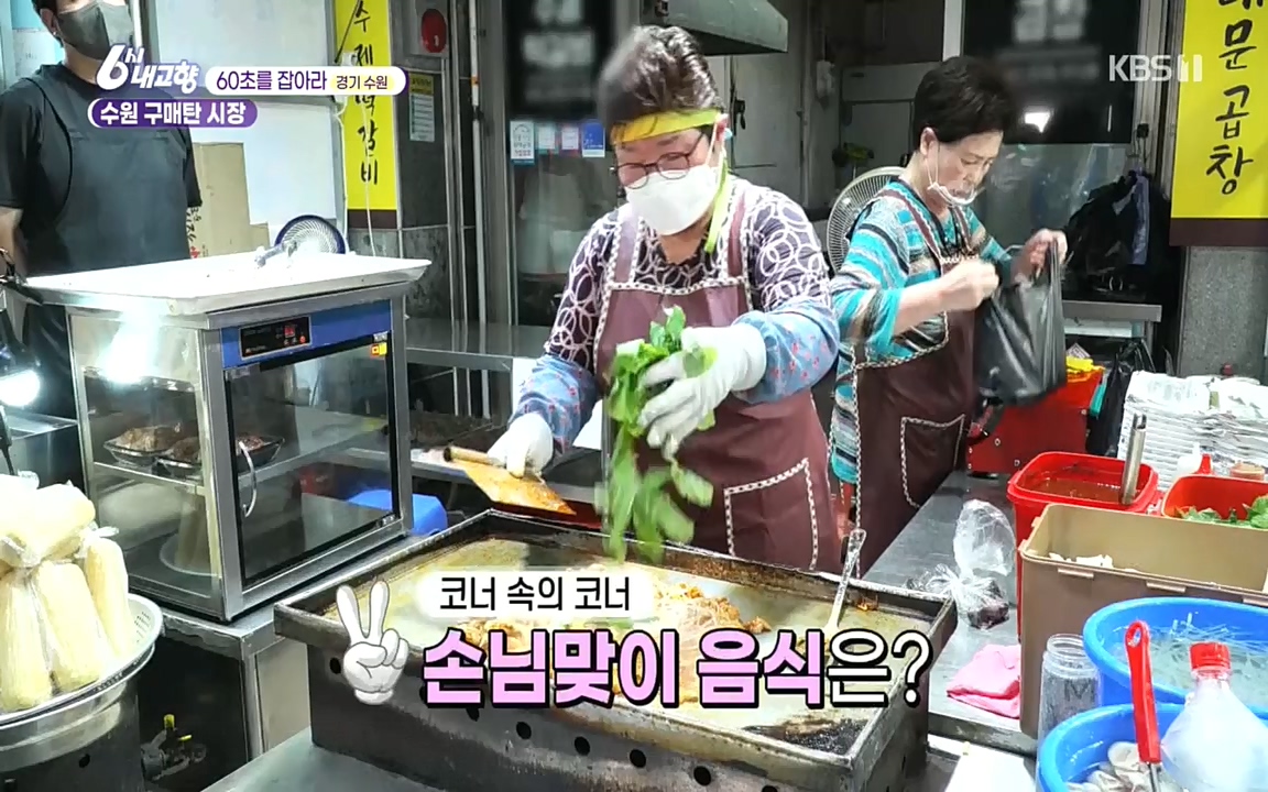 6시 내고향.E7596.220813p.H264-F1RST.mp4_20220814_180549.226.jpg