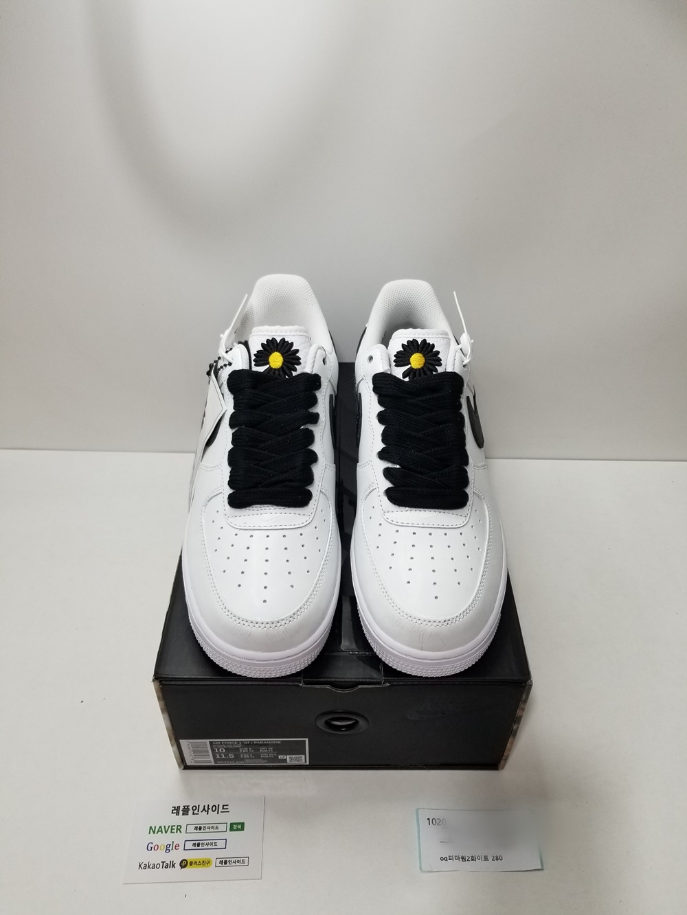  [NIKE] 나이키 X 피마원 피스마이너스원 에어 포스1 파라노이즈 2.0 DD3223-100 남녀공용 (OG공장)